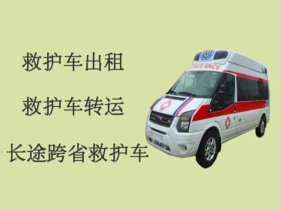 重庆跨省长途救护车出租就近派车